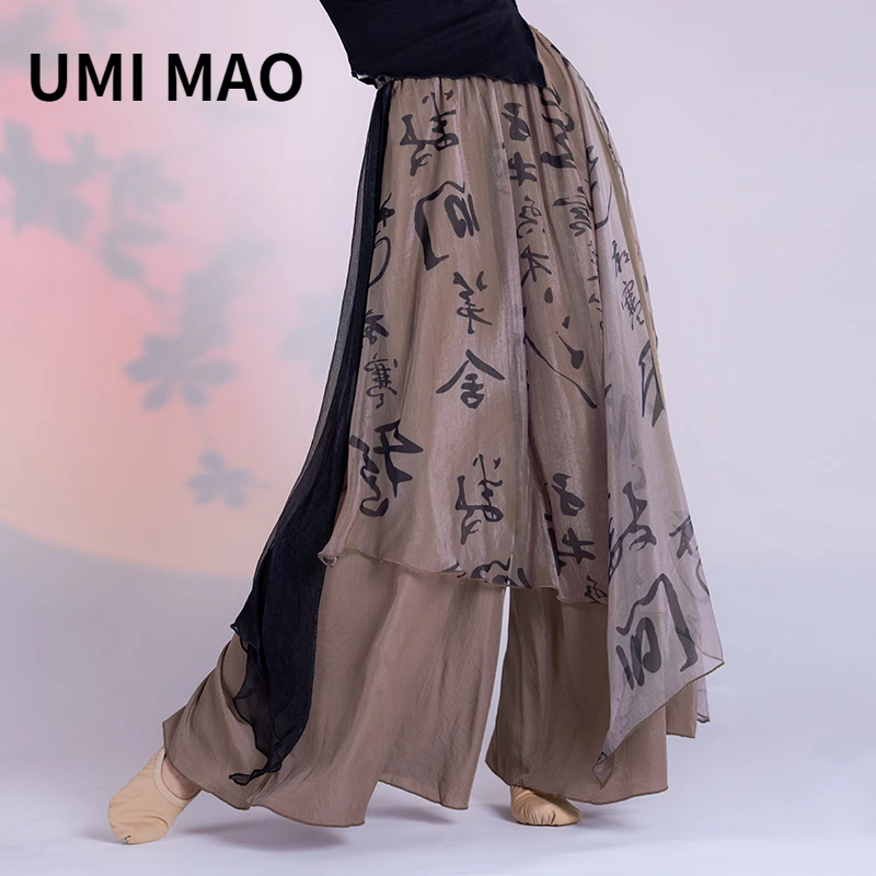 Summer Gauze Clothing - UMI MAO Çin Tarzı Yeni Zen