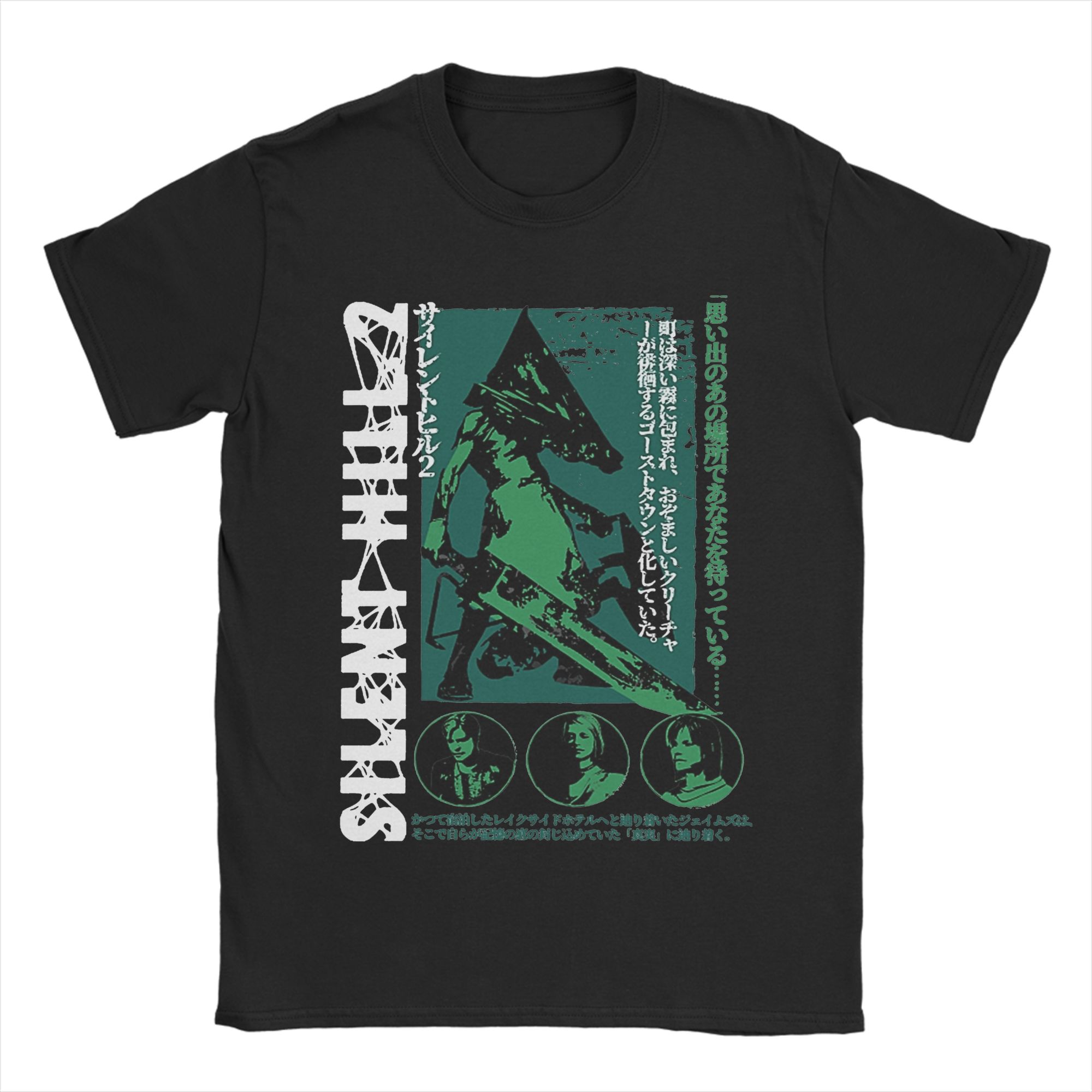 Summer Hill Clothing - Erkek T-Shirt Pyramid Head Silent Hill